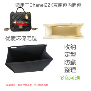 金币豆腐包内胆环保毛毡收纳整理邮差包中包 适用于Chanel22K新款