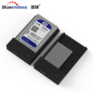sata接口通用 移动硬盘盒 机械硬盘外接盒 固态硬盘盒 3.5寸 蓝硕