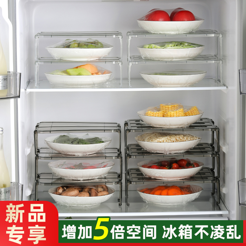 冰箱内部分层置物架可叠加隔层支架放剩饭菜盘子饮料调料收纳神器