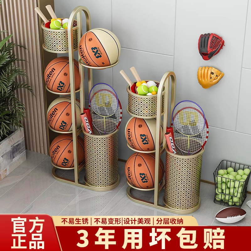 篮球收纳架家用室内简易足球排球整理收纳筐儿童球类摆放置物架子