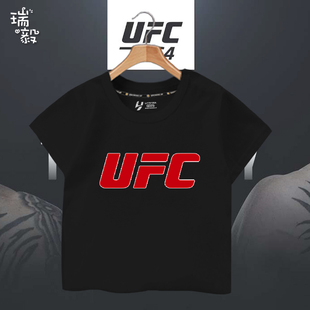 UFC终极格斗赛斗拳击武术散打重量级短袖 T恤衫 男女儿童装 学生半袖