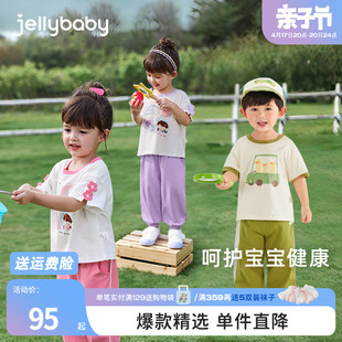 儿童运动薄款 宝宝短袖 两件套洋气男宝宝夏装 套装 杰里贝比女童夏季