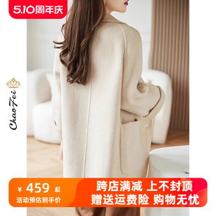 韩版 女装 2023新款 秋冬零羊绒外套显瘦 双面呢羊毛大衣纯色品牌西装