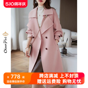 2023秋冬新款 韩版 女装 系带显瘦粉色双面零羊绒外套 羊毛呢大衣长款