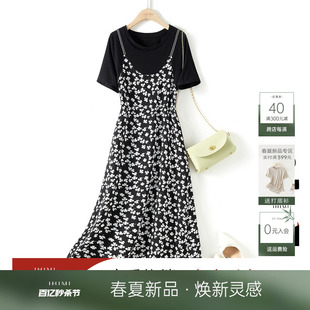 IHIMI时尚 长裙法式 新款 假两件吊带裙子 气质时髦连衣裙女2024夏季