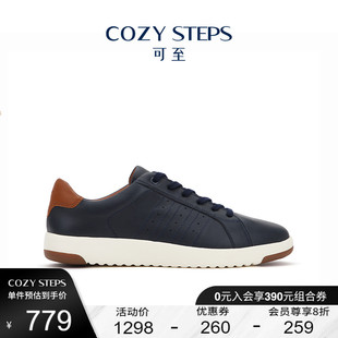 5076 时尚 休闲运动拼接撞色系带男式 板鞋 STEPS可至2022春夏款 COZY