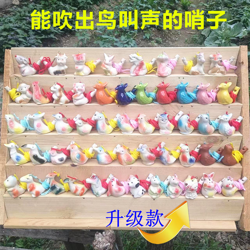带绳陶瓷水鸟口哨景区儿童玩具挂件公园地摊学生奖品 小鸟哨子新款