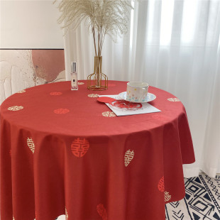 饰长方形茶几婚房 喜庆布置结婚房装 喜字桌布酒席餐桌茶几红色中式