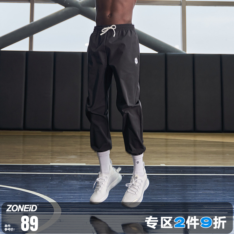 ZONEiD 篮球裤 男梭织篮球训练宽松速干束脚卫裤 运动长裤