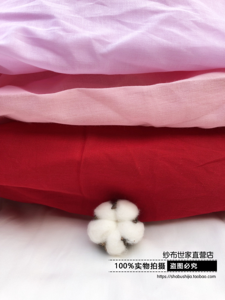 全纯棉加密红色纱布料 宽幅2.5米 丝棉被 无荧光A类 包棉被芯蚕丝