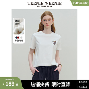 TeenieWeenie小熊2024新款 T恤休闲套头衫 简约素色圆领短袖 女 春装