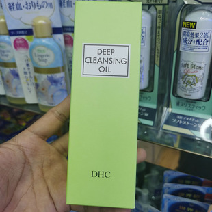 日本DHC深层橄榄卸妆油无刺激脸部温和清洁毛孔黑头眼唇妆彩
