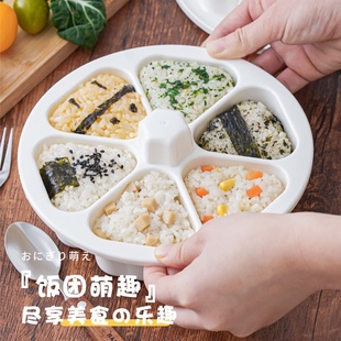 三角饭团模具6格做寿司米饭神器食品级宝宝儿童安全辅食工具 日式
