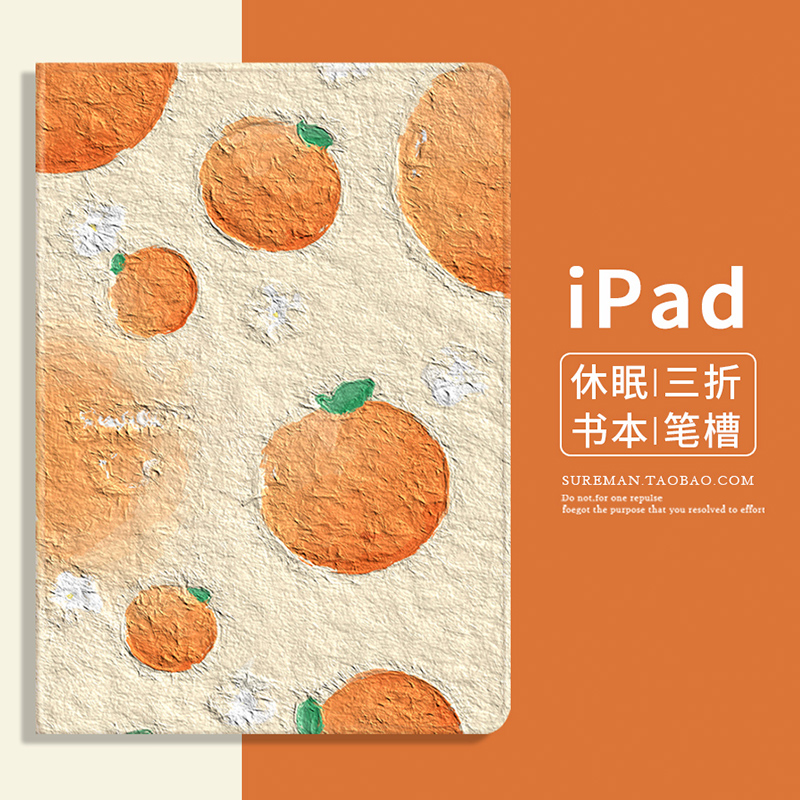 日韩原创2022新款 iPad 适用苹果air3书本5迷你6皮套10代三折12.9寸硅胶7代 Air4保护套mini2平板壳pro11笔槽款