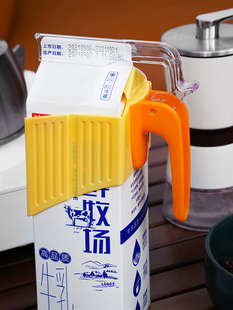 日本进口鲜牛奶纸盒杯托封口夹密封夹子防挤压防溢大瓶果汁手提器