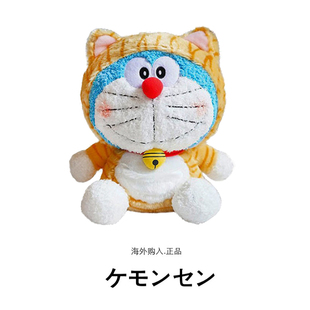 日本代购 虎年哆啦a梦机器猫老虎装 叮当猫大公仔玩偶毛绒玩具 正版