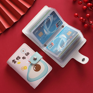 卡片包男 卡通水果多卡位防消磁超薄大容量精致高档小巧装 卡包女式