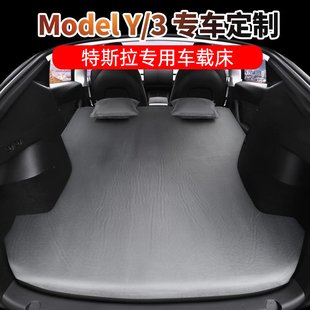 特斯拉后备箱床垫Model 3专用旅行车载充气床睡觉神器 model