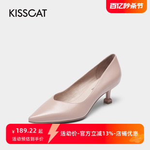 KISSCAT 女KA21101 羊皮尖头浅口小猫跟单鞋 接吻猫春秋商场同款