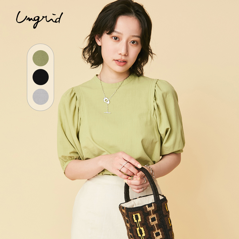 Ungrid2024春季 纯色衬衫 叠穿打底显瘦小众设计chic灯笼短袖 新款