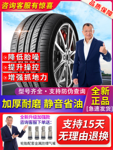 新款 北京现代全新胜达2013 汽车轮胎舒适全新五座 2014年2015新款