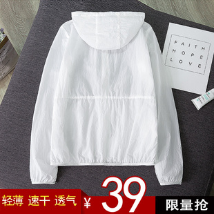 时尚 宽松短外套潮服 白色防晒衣女夏季 长袖 薄款 韩版 透气衫 2022新款
