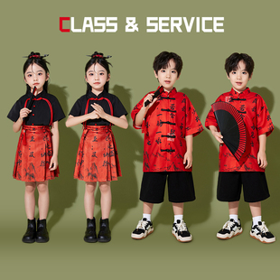 六一儿童演出服中国风马面裙套装 男女短袖 班服朗诵表演服 汉服古装