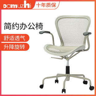 大拇指人体工学电脑椅家用久坐舒适办公椅简约靠背全网布透气座椅