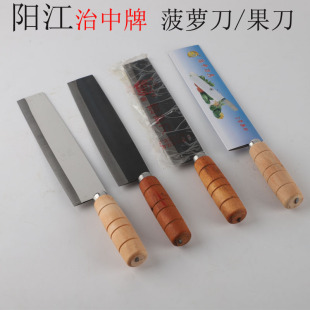 阳江菠萝刀加厚碳钢菠萝刀瓜果刀具水果削皮器蔬菜水果刀甘蔗刀