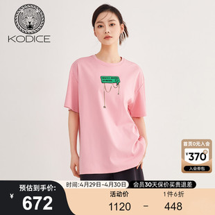 微笑表情撞色金属链条 纯棉中长款 KODICE粉色T恤女圆领2023新款