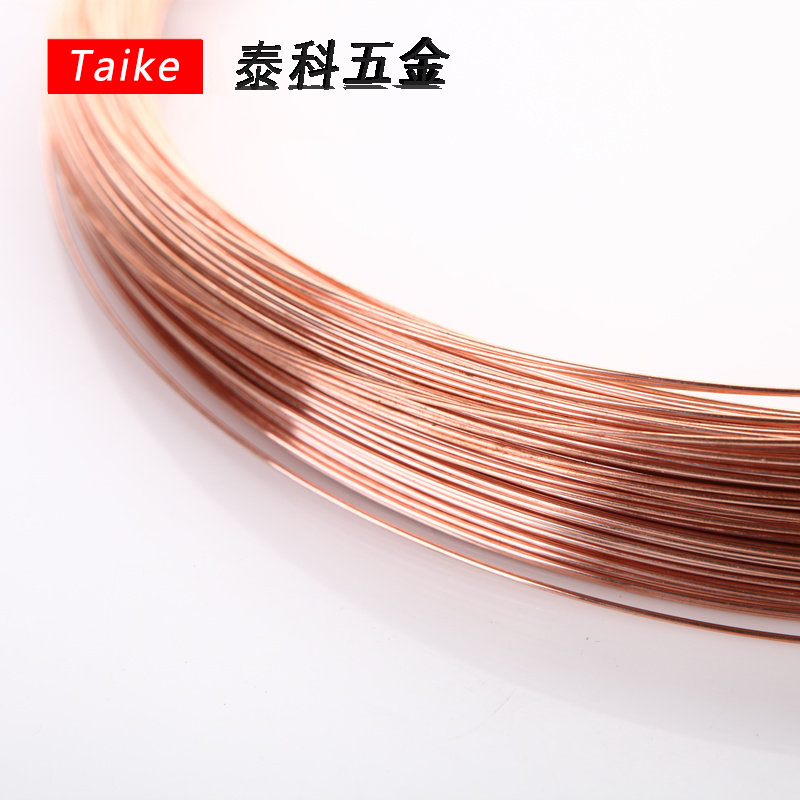 紫铜丝 0.8 铜线 1mm 0.2 裸铜线 0.5 导电铜线 纯铜丝 红铜线