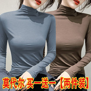 秋冬韩版 单 t恤女上衣服 修身 两件装 内搭长袖 莫代尔半高领打底衫