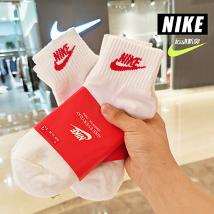 Nike耐克袜子中筒白色透气短袜男女春夏篮球吸汗跑步运动袜潮 正品