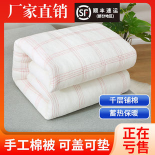 棉絮棉被学生宿舍床垫被单人棉花被子被芯春秋冬被加厚保暖被褥子