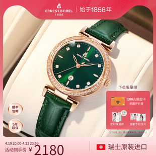 石英女士手表高级感腕表 依波路手表女小绿表新款 瑞士进口正品