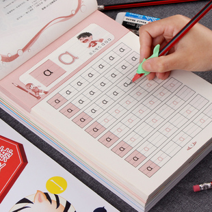 拼音描红本幼儿园学写字贴幼小衔接一年级儿童数字练字帖控笔训练