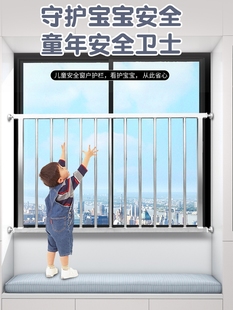 窗户护栏儿童安全免打孔家用自装 防盗窗防护栏网阳台隐形不锈钢