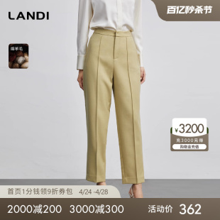 女2023年秋季 LANDI蓝地浅绿色羊毛修身 新款 小脚西装 小个子长裤 裤