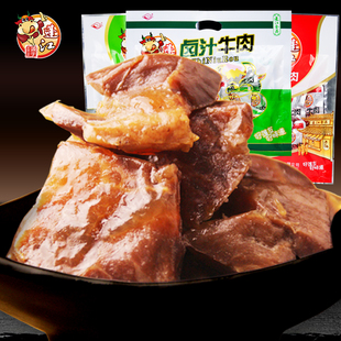 重庆黔江特产阿蓬江卤汁牛肉200克零食小吃独立小包装