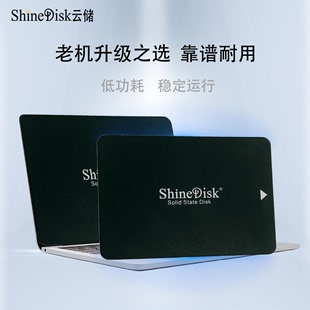 ShineDisk M300ShineDisk云储固态硬盘SSD笔记本台式 机电脑 60G