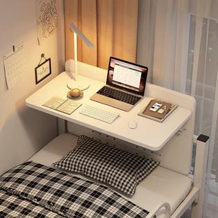 宿舍床上桌可折叠宿舍书桌学生上铺笔记本电脑桌写字小桌子书桌