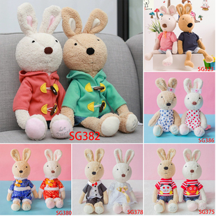 砂糖兔毛绒玩具儿童公仔娃娃玩偶抱枕娃衣定制礼品 8源头厂家正版