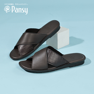 Pansy日本男式 男士 室内居家外穿防臭舒适防滑简约浴室夏季 拖鞋