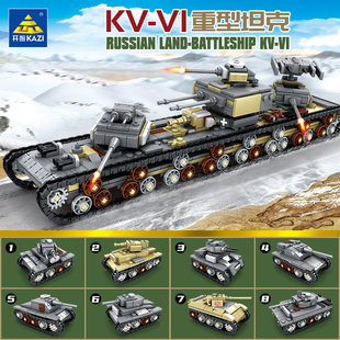 开智8合1套装 重型坦克车组装 积木拼插玩具礼物82054 模型男孩拼装