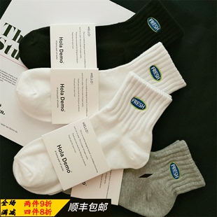 日本进口MUJ无印4双春秋季 中筒短袜纯棉透气男士 防臭 女袜子运动款