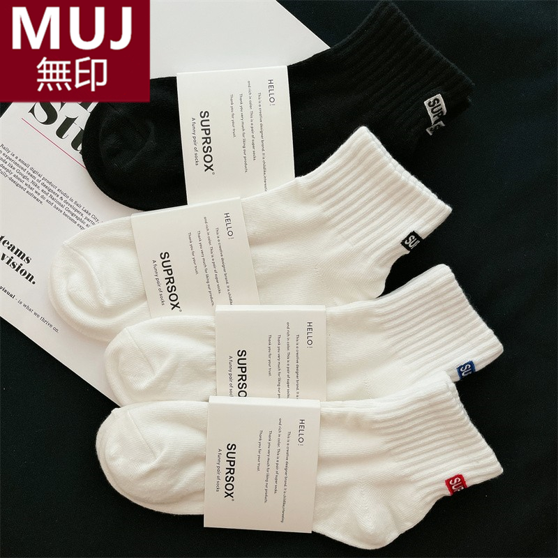 船袜短筒纯棉男女袜子体育生篮球白色运动袜 日本进口MUJ无印男士