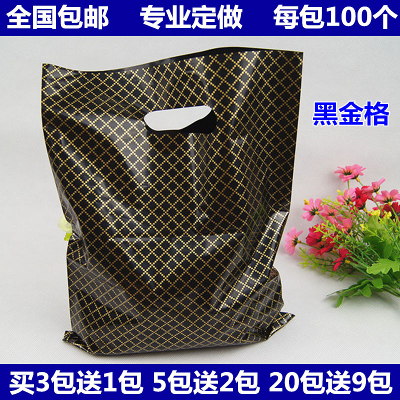 男女装 塑料袋礼品袋手拎袋服装 袋子礼品袋订做印刷LOGO 袋胶袋男装