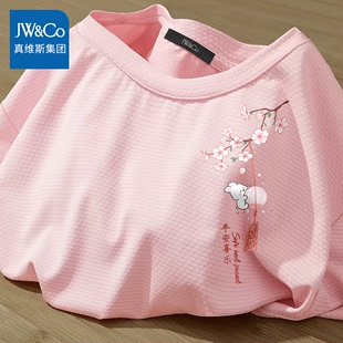 速干衣Y 2024新款 中国风粉色大码 女装 女t恤夏季 真维斯集团冰丝短袖
