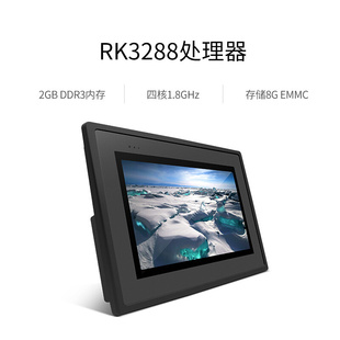 7寸安卓工业平板电脑Android5.1物联网Iot开发板 瑞芯微RK3288