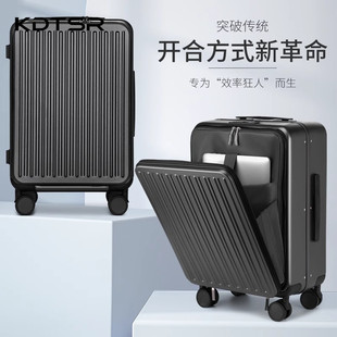 前开口行李箱新款 20寸登机商务耐用结实铝框拉杆24寸大容量旅行箱